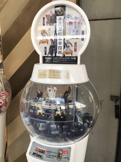 【京都お土産めぐり】雅どすなぁ～☆市内にある京都らしいモチーフのガチャガチャおもちゃを集めました！