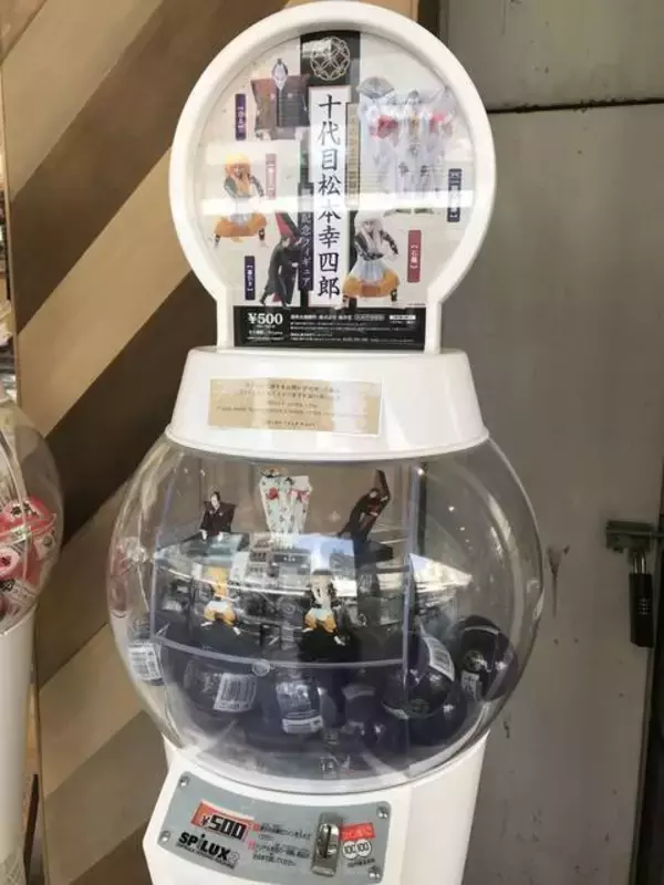 「【京都お土産めぐり】雅どすなぁ～☆市内にある京都らしいモチーフのガチャガチャおもちゃを集めました！」の画像