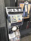 「【京都お土産めぐり】雅どすなぁ～☆市内にある京都らしいモチーフのガチャガチャおもちゃを集めました！」の画像7