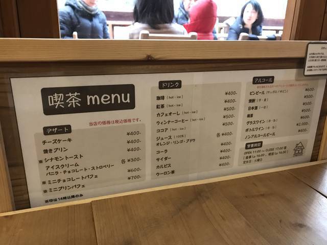 【京都ランチめぐり】行列必至の『グリルはせがわ』姉妹店！名物ハンバーグと山小屋的温かいおもてなし☆「山の家はせがわ」