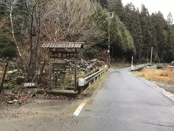 【京都ランチめぐり】行列必至の『グリルはせがわ』姉妹店！名物ハンバーグと山小屋的温かいおもてなし☆「山の家はせがわ」