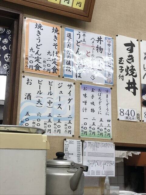 【京都ランチめぐり】全メニュー1000円以下で中華そば必食！行列人気店「力餅食堂柿仲」