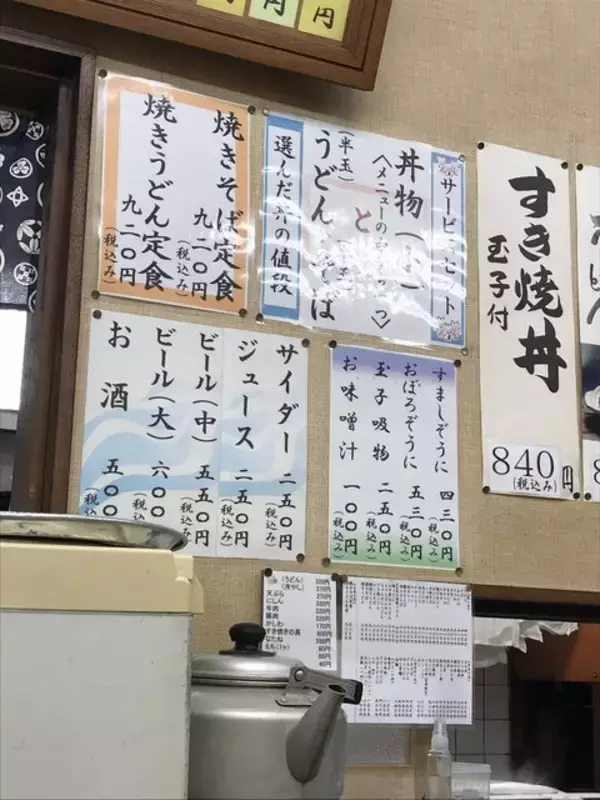 「【京都ランチめぐり】全メニュー1000円以下で中華そば必食！行列人気店「力餅食堂柿仲」」の画像