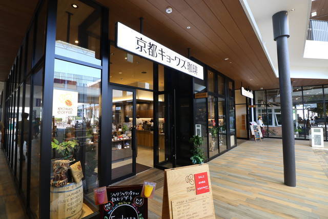 ENJOY COFFEE TIME( エンジョイコーヒータイム) vol.11☆初の市外開催は【ブランチ松井山手】6/1(土)開催