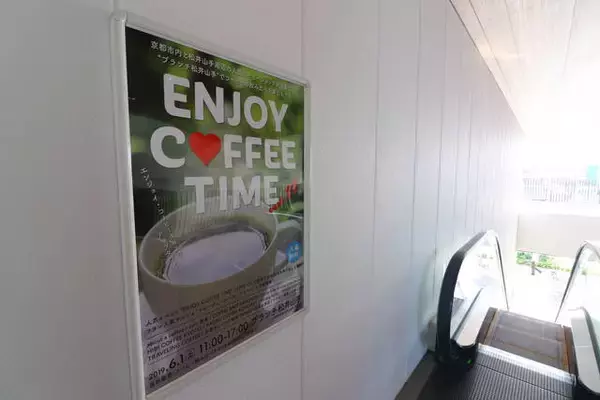 「ENJOY COFFEE TIME( エンジョイコーヒータイム) vol.11☆初の市外開催は【ブランチ松井山手】6/1(土)開催」の画像