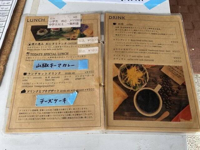【京都ランチ】大原野菜たっぷりのおばんざいが食べ放題！『大原リバーサイドカフェ来隣』