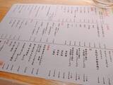 「【京都酒場】三条・セルフで日本酒約80種飲み放題　「日本酒とおばんざいのお店　おざぶ」　」の画像11