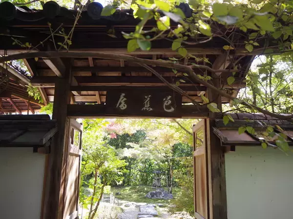 「松尾芭蕉を偲んで与謝蕪村が再興した茶室がある『金福寺』」の画像