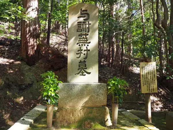 「松尾芭蕉を偲んで与謝蕪村が再興した茶室がある『金福寺』」の画像