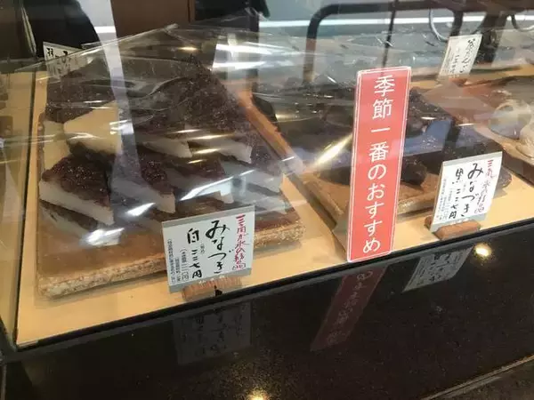 「【京都和菓子めぐり】季節菓子『水無月』も登場！銘菓『ご存じ最中』やおはぎも☆老舗「仙太郎」」の画像