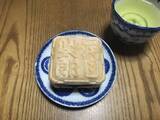 「【京都和菓子めぐり】季節菓子『水無月』も登場！銘菓『ご存じ最中』やおはぎも☆老舗「仙太郎」」の画像12