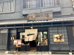 しっとりと「京都一の傳 本店」で老舗の西京焼と日本酒を楽しむ
