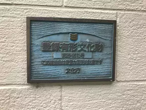 「【京都建物探訪】旧京都駅のあった七条通沿い！ロマネスク様式の存在感ある昭和初期建築☆「旧鴻池銀行七条支店」」の画像