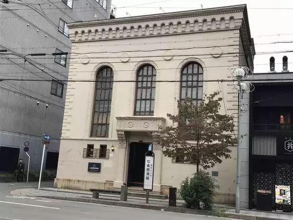 【京都建物探訪】旧京都駅のあった七条通沿い！ロマネスク様式の存在感ある昭和初期建築☆「旧鴻池銀行七条支店」