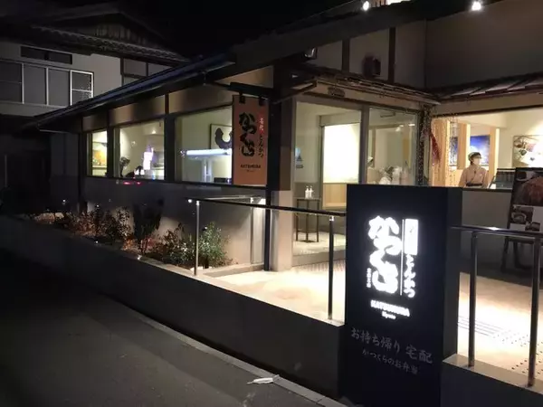 「【新店】昨年10月銀閣寺にオープン！京都生まれのとんかつ専門店「かつくら」」の画像