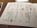 「【新店】昨年10月銀閣寺にオープン！京都生まれのとんかつ専門店「かつくら」」の画像11