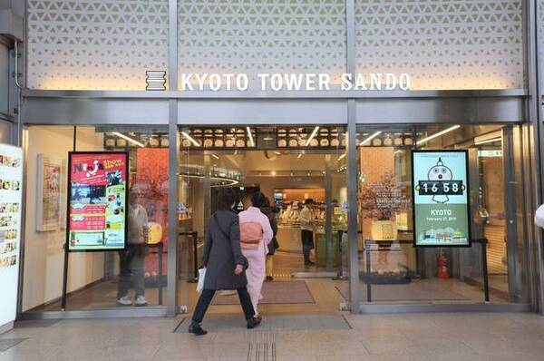 京都駅でランチに迷ったら「京都タワーサンド」へ！厳選10選、定番から女性におすすめ、遅めランチも◎