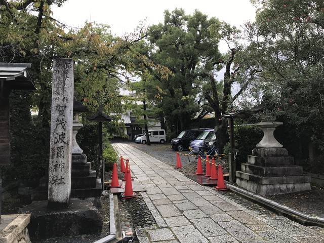 京都神社めぐり 下鴨神社の境外摂社でラーメン激戦区立地 京の名水 波爾井 も有名 賀茂波爾神社 赤の宮神社 19年10月14日 エキサイトニュース