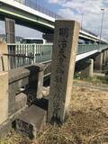 「【京都ぶらり】天下人・豊臣秀吉ゆかりの橋！宇治川に架かる2階建て構造「観月橋」」の画像4