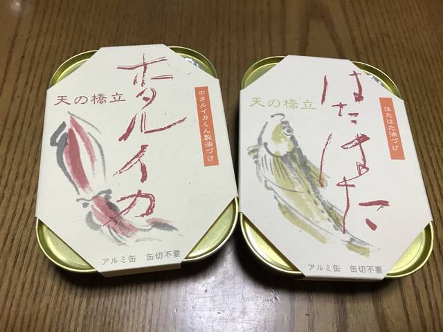 【海の京都】新鮮な魚介が絶品缶詰に！有名バーでも重宝される高クオリティ缶詰☆「竹中罐詰株式会社」