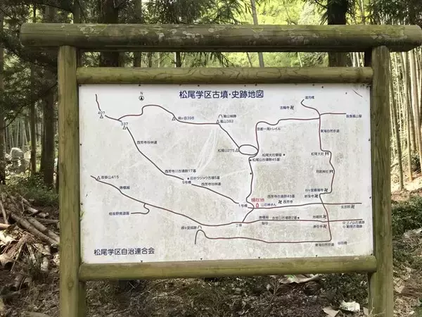 「【京都ぶらり】登山感覚で訪れたい！名所『苔寺』裏山の石室群「西芳寺川古墳群」」の画像