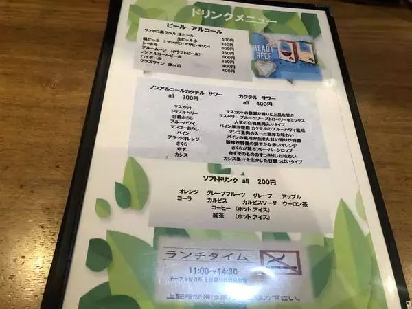 「【京都洋食】あなたは知ってる？京都名物〝ピネライス〟「キッチンゴン西陣店」」の画像