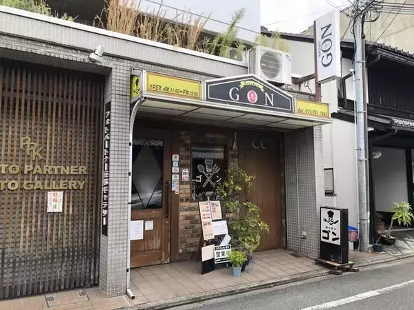 「【京都洋食】あなたは知ってる？京都名物〝ピネライス〟「キッチンゴン西陣店」」の画像