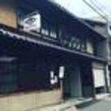 「【京都発酵体験レポート】京野菜や老舗麹など京都食材で冬の味覚『かぶら寿司』を作ってみました☆」の画像21