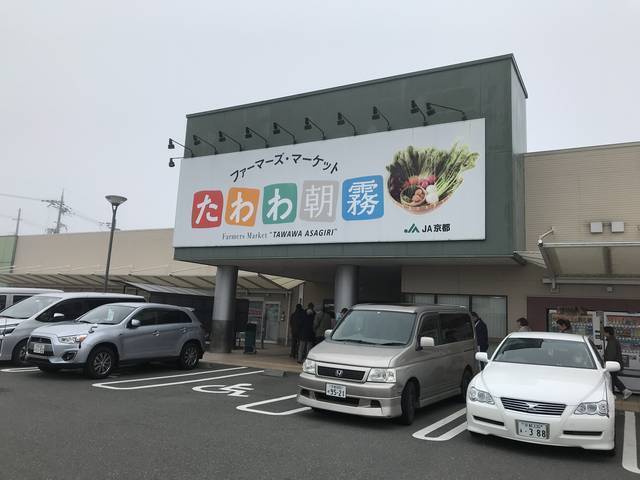 【京都発酵体験レポート】京野菜や老舗麹など京都食材で冬の味覚『かぶら寿司』を作ってみました☆