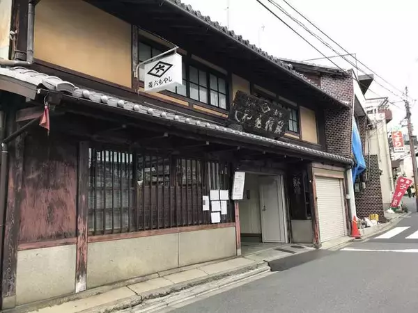 「【京都発酵体験レポート】京野菜や老舗麹など京都食材で冬の味覚『かぶら寿司』を作ってみました☆」の画像