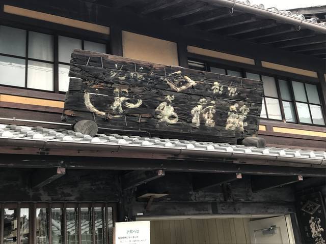 【京都発酵体験レポート】京野菜や老舗麹など京都食材で冬の味覚『かぶら寿司』を作ってみました☆