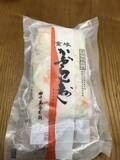 「【京都発酵体験レポート】京野菜や老舗麹など京都食材で冬の味覚『かぶら寿司』を作ってみました☆」の画像5
