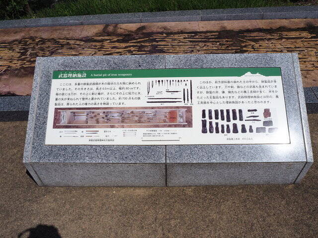 大人になってから触れる歴史は前のめりで楽しめる！『恵解山古墳公園（いげのやまこふん)）』