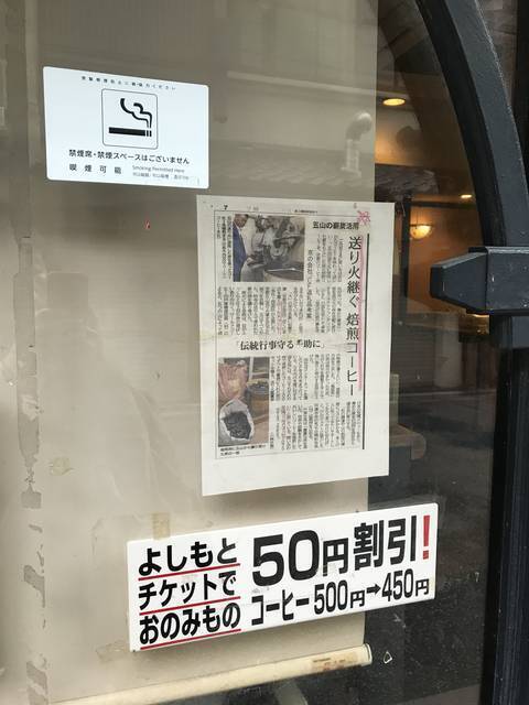 京都喫茶店めぐり 祇園花月の吉本芸人御用達 昭和レトロなネオンが激渋 コロラドコーヒーショップ 19年11月12日 エキサイトニュース