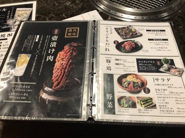 京都焼肉めぐり 精肉店併設の三条会商店街の名店 和牛一頭買いでメニュー豊富 京の焼肉処弘 年9月19日 エキサイトニュース