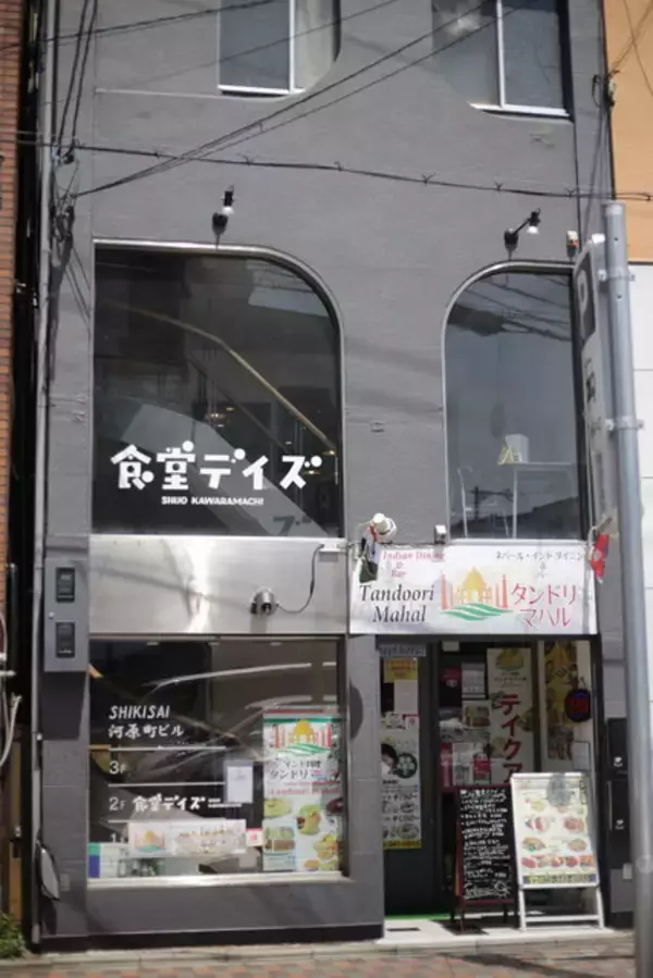 「魅惑のビジュアルと職人技☆噂の”白いオムライス”「食堂デイズ」【四条河原町】」の画像