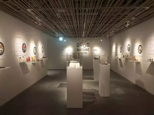 「話題沸騰の複合施設「GOOD NATURE STATION」が 12 月 9 日にグランドオープン!」の画像