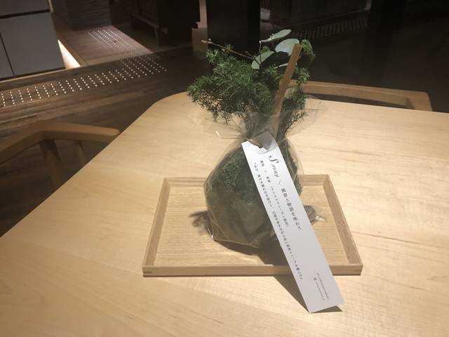 話題沸騰の複合施設「GOOD NATURE STATION」が 12 月 9 日にグランドオープン!