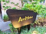 「京都市の地元応援キャンペーンスタート！話題のAceHotelでイタリアンランチを堪能」の画像25