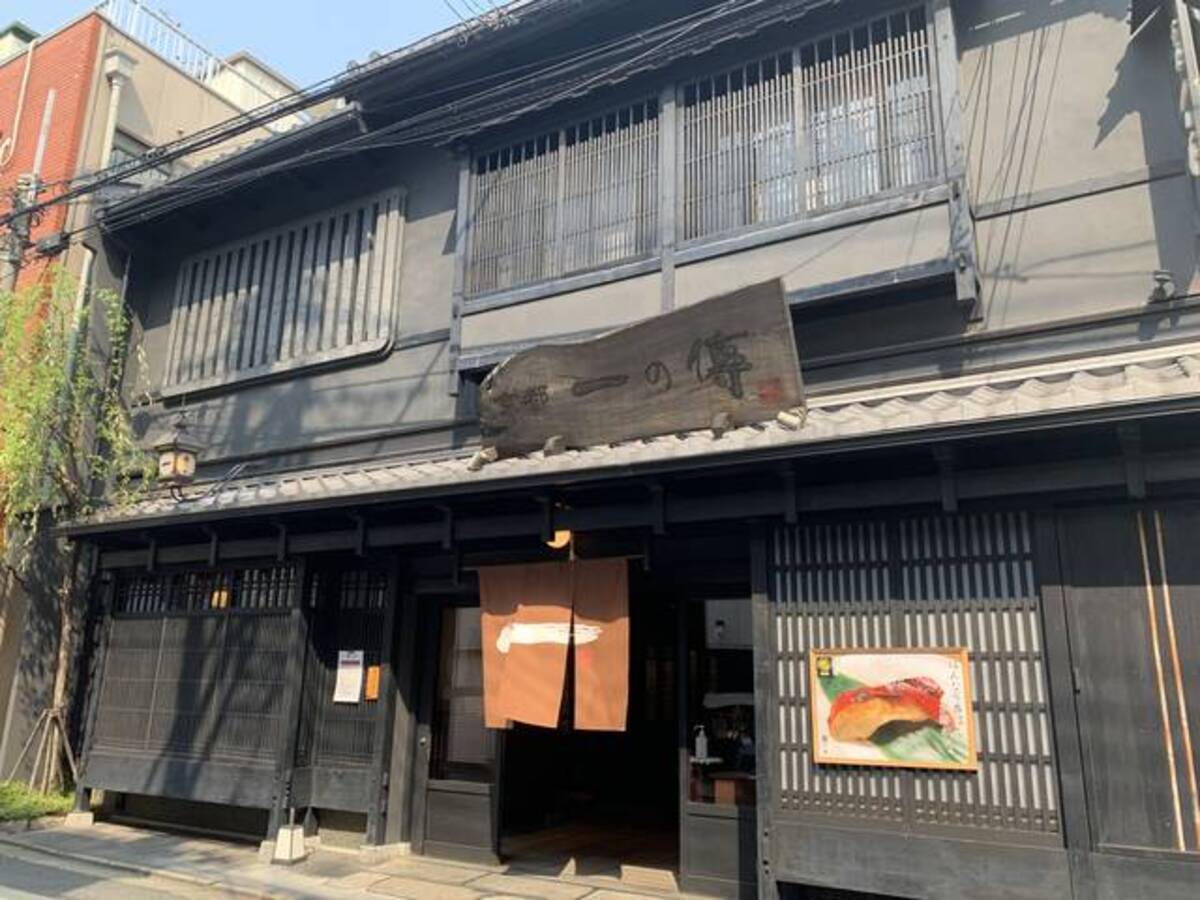 京都の老舗 京都一の傳 と できたてポテチ の菊水堂がコラボ 西京漬仕立てポテチ を発売 年4月17日 エキサイトニュース