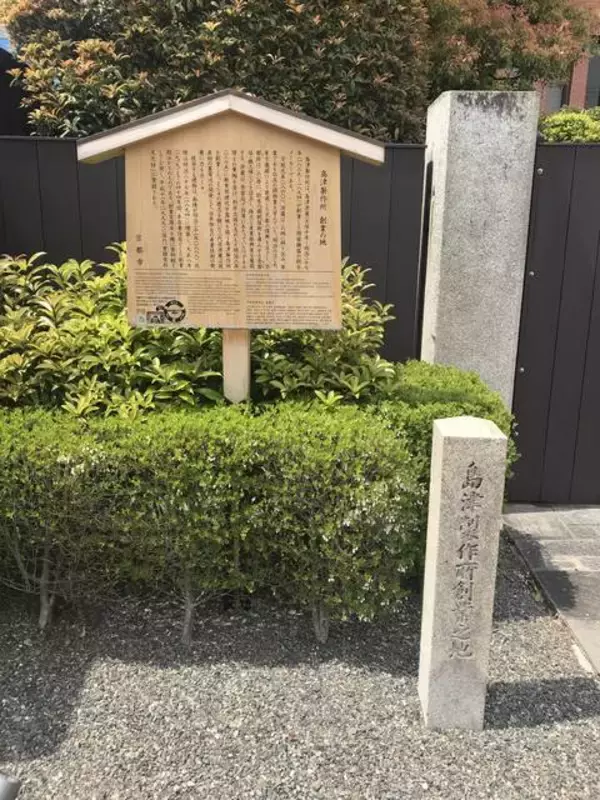 「【朗報】京都が誇る精密機器メーカー『島津製作所』☆時短新型コロナPCR検査キット今月20日発売！」の画像