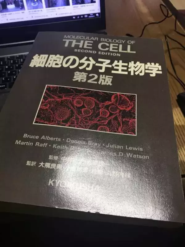 「【朗報】京都が誇る精密機器メーカー『島津製作所』☆時短新型コロナPCR検査キット今月20日発売！」の画像