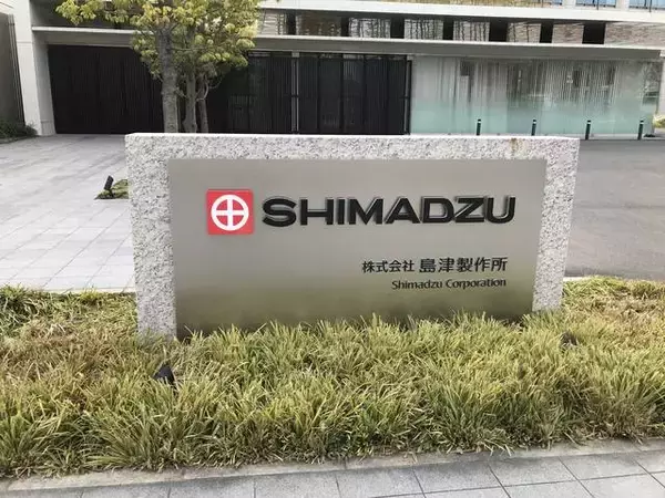 「【朗報】京都が誇る精密機器メーカー『島津製作所』☆時短新型コロナPCR検査キット今月20日発売！」の画像