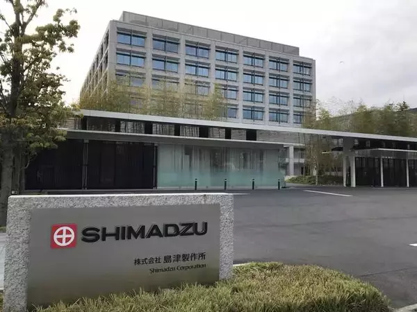 【朗報】京都が誇る精密機器メーカー『島津製作所』☆時短新型コロナPCR検査キット今月20日発売！