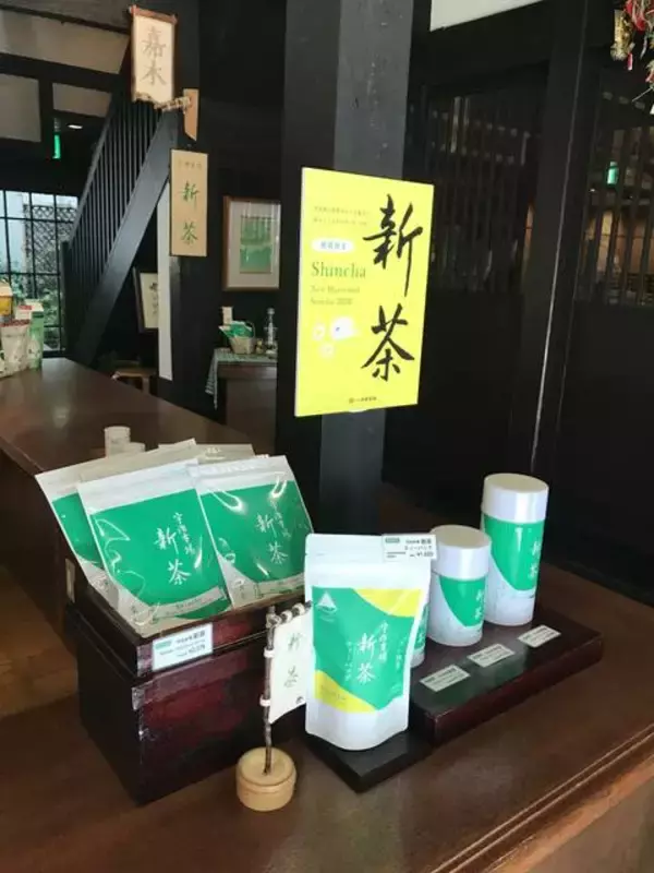 「【京都老舗めぐり】新茶シーズン到来！方やコロナ禍で定番茶終売の悲報☆創業300年の歴史「一保堂茶舗本店」」の画像
