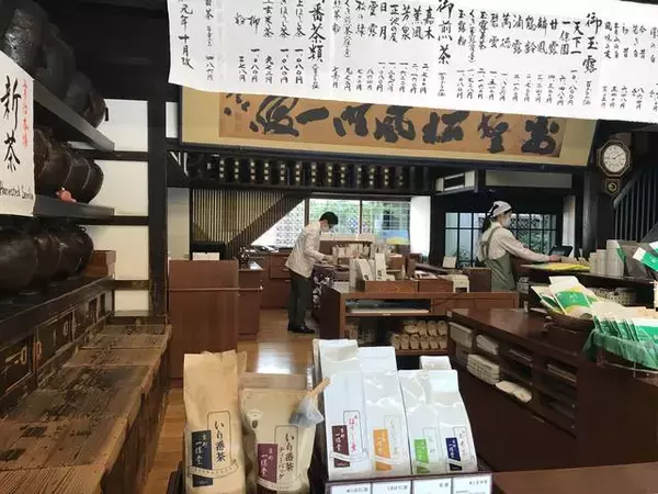 「【京都老舗めぐり】新茶シーズン到来！方やコロナ禍で定番茶終売の悲報☆創業300年の歴史「一保堂茶舗本店」」の画像