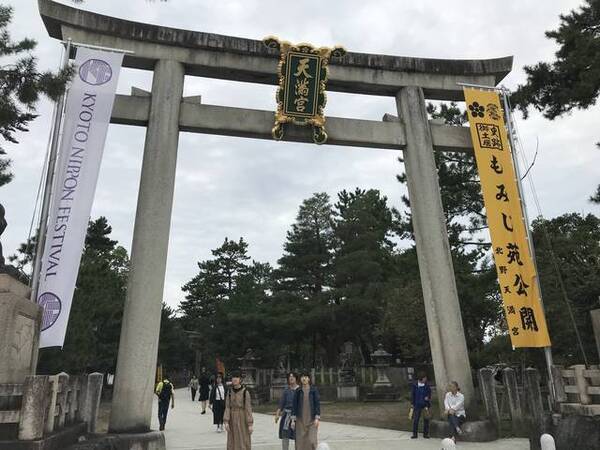 京都和菓子めぐり 天下人 豊臣秀吉が茶会で用いた銘菓 北野天満宮の門前菓子 長五郎餅 19年10月27日 エキサイトニュース
