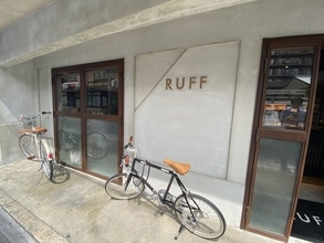 【京都カフェ】烏丸・モダンでオシャレな町家カフェ『RUFF』