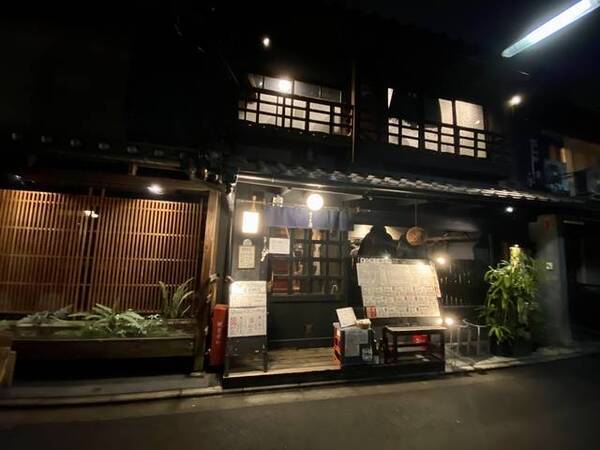 京都居酒屋 心がほっこり癒される どこか懐かしい京町屋空間とおばんざい ここら屋 烏丸店 年1月7日 エキサイトニュース