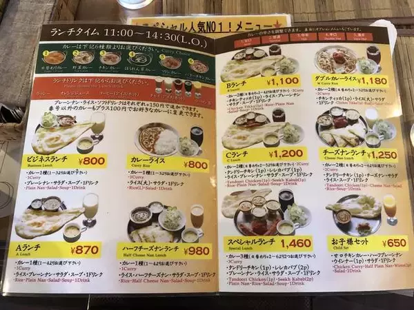 「味も空間もリアルインド！ ナマステタージマハル【長岡天神】」の画像